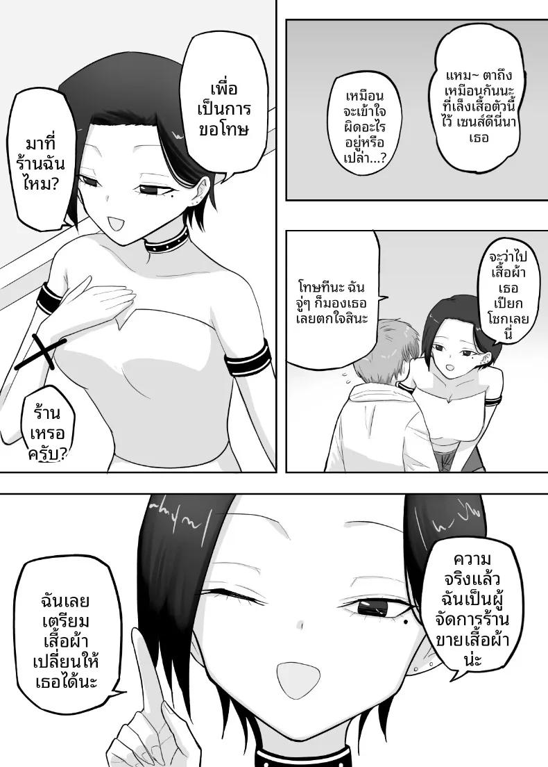 Doujin-Lc- อ่าน โดจิน มังฮวา เกาหลี ญี่ปุ่น จีน แปลไทย เหตุในห้องลองเสื้อ (Shinya no 4-ji) ตอนที่ 1 2 3 4 5 6 7 8 9 10 11 12 13 14 ฟรี ไม่มีโฆษณา อ่าน โดจิน Manhwa เกาหลี ญี่ปุ่น จีน เรามีครบ คัดมาให้เน้นๆ โดจิน 18+ รับประกันความฟินโดย  Doujin Lc