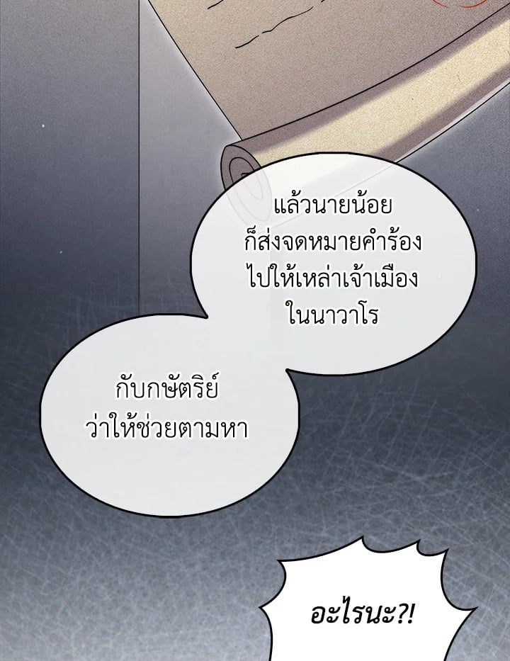 Manga-lc-com อ่านมังงะ อ่านการ์ตูน ออนไลน์ ฟรี The Lord of Coins ตอนที่ 1 2 3 4 5 6 7 8 9 10 11 12 13 14 ฟรี ไม่มีโฆษณา Manga-lc - อ่าน มังงะ อ่าน การ์ตูน ออนไลน์ อ่านมังงะ ฟรี