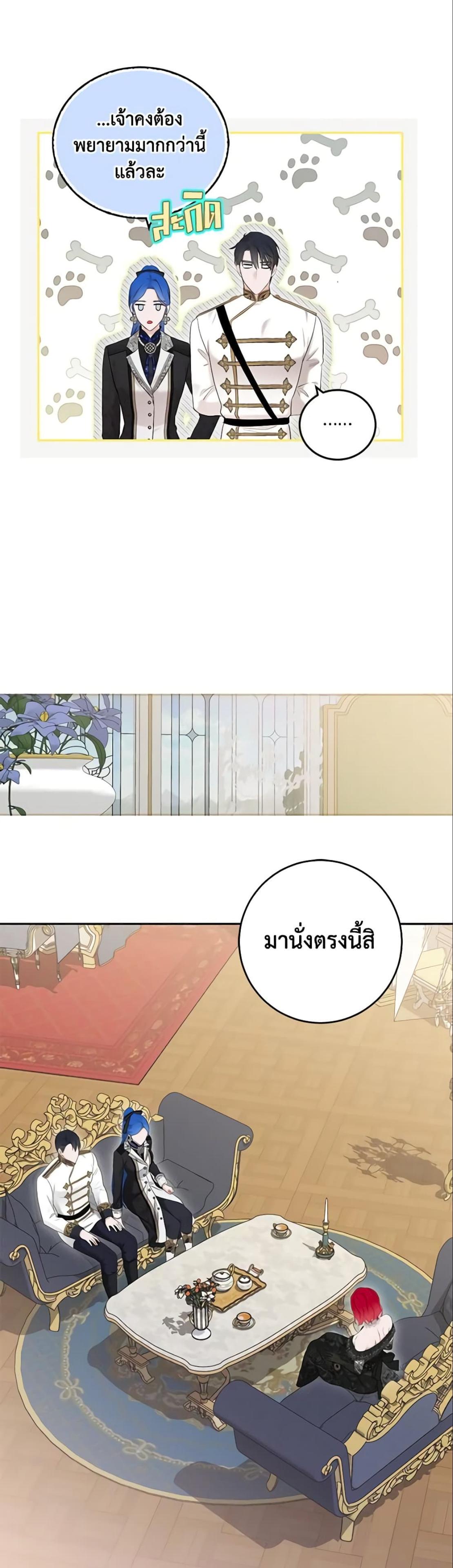 Manga-lc-com อ่านมังงะ อ่านการ์ตูน ออนไลน์ ฟรี I Fell into a Reverse Harem Game! ตอนที่ 1 2 3 4 5 6 7 8 9 10 11 12 13 14 ฟรี ไม่มีโฆษณา Manga-lc - อ่าน มังงะ อ่าน การ์ตูน ออนไลน์ อ่านมังงะ ฟรี