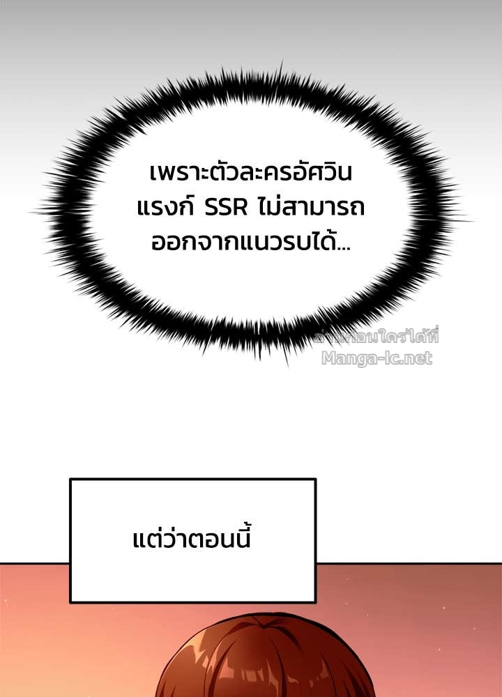 Doujin-Lc- อ่าน โดจิน มังฮวา เกาหลี ญี่ปุ่น จีน แปลไทย ผู้พิชิตเกมป้องกันฐาน ตอนที่ 1 2 3 4 5 6 7 8 9 10 11 12 13 14 ฟรี ไม่มีโฆษณา อ่าน โดจิน Manhwa เกาหลี ญี่ปุ่น จีน เรามีครบ คัดมาให้เน้นๆ โดจิน 18+ รับประกันความฟินโดย Doujin Lc
