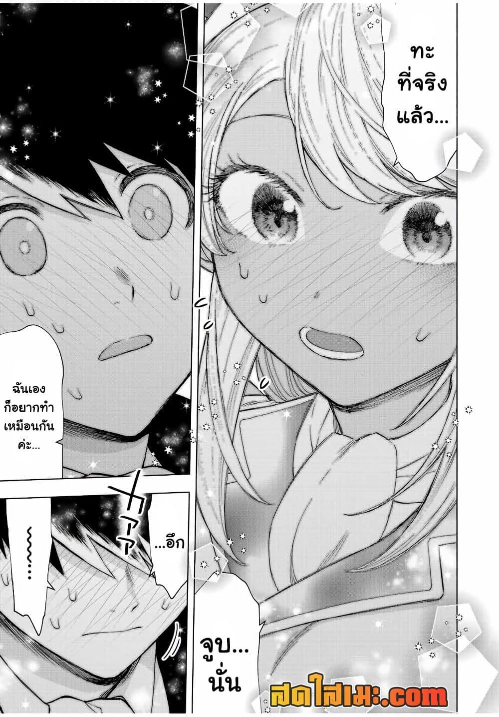 Manga-lc-com อ่านมังงะ อ่านการ์ตูน ออนไลน์ ฟรี A Rank Party wo Ridatsu Shita Ore wa, Moto Oshiego Tachi to Meikyuu Shinbu wo Mezasu ตอนที่ 1 2 3 4 5 6 7 8 9 10 11 12 13 14 ฟรี ไม่มีโฆษณา Manga-lc - อ่าน มังงะ อ่าน การ์ตูน ออนไลน์ อ่านมังงะ ฟรี