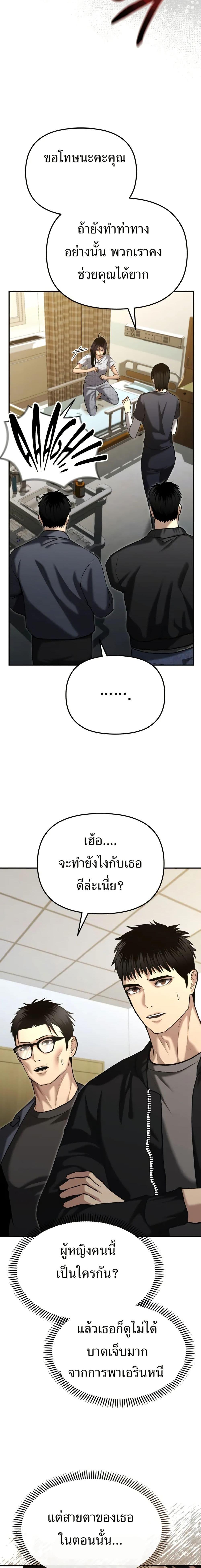 Manga-lc-com อ่านมังงะ อ่านการ์ตูน ออนไลน์ ฟรี The Cop Is Too Strong ตอนที่ 1 2 3 4 5 6 7 8 9 10 11 12 13 14 ฟรี ไม่มีโฆษณา Manga-lc - อ่าน มังงะ อ่าน การ์ตูน ออนไลน์ อ่านมังงะ ฟรี