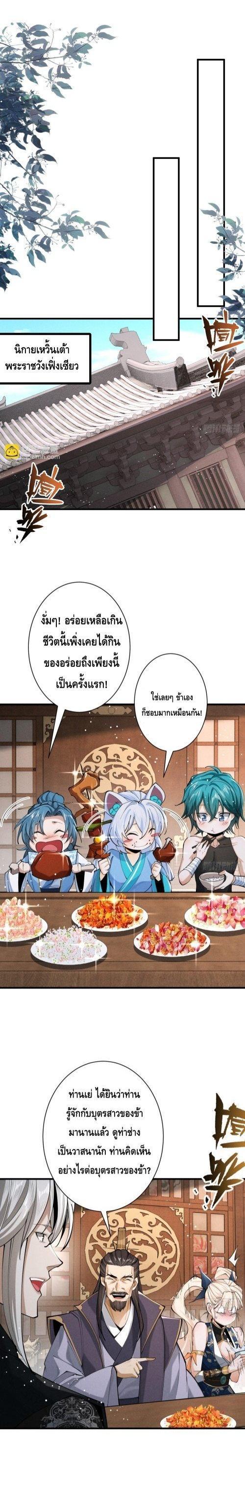 Manga-lc-com อ่านมังงะ อ่านการ์ตูน ออนไลน์ ฟรี My Cultivation Has No Limit ตอนที่ 1 2 3 4 5 6 7 8 9 10 11 12 13 14 ฟรี ไม่มีโฆษณา Manga-lc - อ่าน มังงะ อ่าน การ์ตูน ออนไลน์ อ่านมังงะ ฟรี