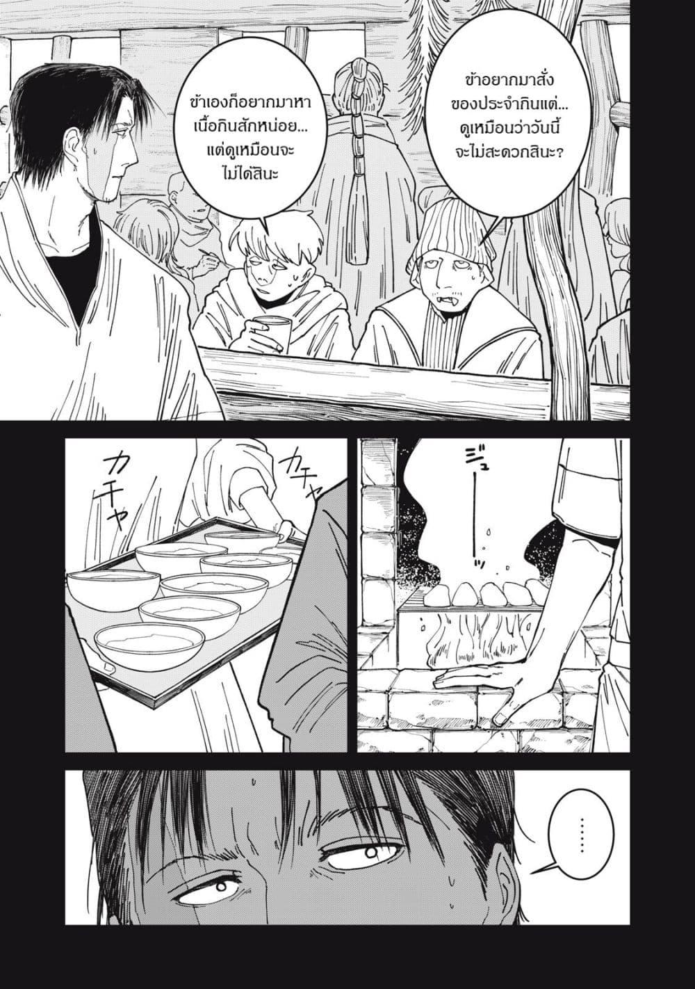 Manga-lc-com อ่านมังงะ อ่านการ์ตูน ออนไลน์ ฟรี Isekai Henkyo Meshi ตอนที่ 1 2 3 4 5 6 7 8 9 10 11 12 13 14 ฟรี ไม่มีโฆษณา Manga-lc - อ่าน มังงะ อ่าน การ์ตูน ออนไลน์ อ่านมังงะ ฟรี