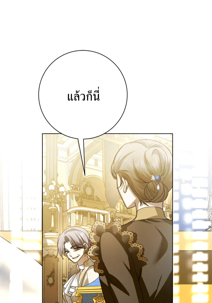ชิงชีวิตพลิกลิขิตชะตา ตอนที่ 146. ความปรารถนาของข้า รูปที่ 49
