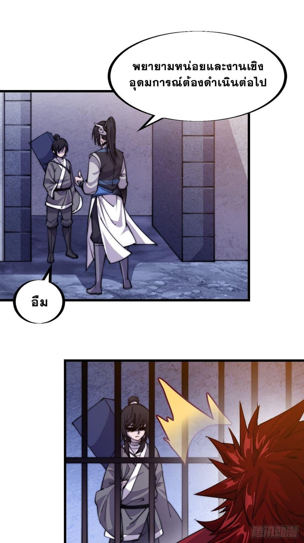 Manga-lc-com อ่านมังงะ อ่านการ์ตูน ออนไลน์ ฟรี It Starts With A Mountain ตอนที่ 1 2 3 4 5 6 7 8 9 10 11 12 13 14 ฟรี ไม่มีโฆษณา Manga-lc - อ่าน มังงะ อ่าน การ์ตูน ออนไลน์ อ่านมังงะ ฟรี