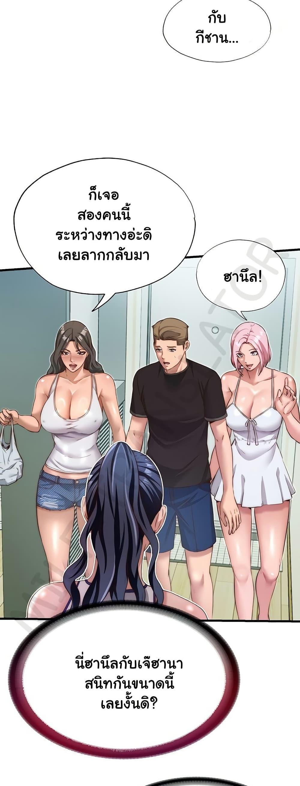 Doujin-Lc- อ่าน โดจิน มังฮวา เกาหลี ญี่ปุ่น จีน แปลไทย A Situation Full of Erections ตอนที่ 1 2 3 4 5 6 7 8 9 10 11 12 13 14 ฟรี ไม่มีโฆษณา อ่าน โดจิน Manhwa เกาหลี ญี่ปุ่น จีน เรามีครบ คัดมาให้เน้นๆ โดจิน 18+ รับประกันความฟินโดย  Doujin Lc