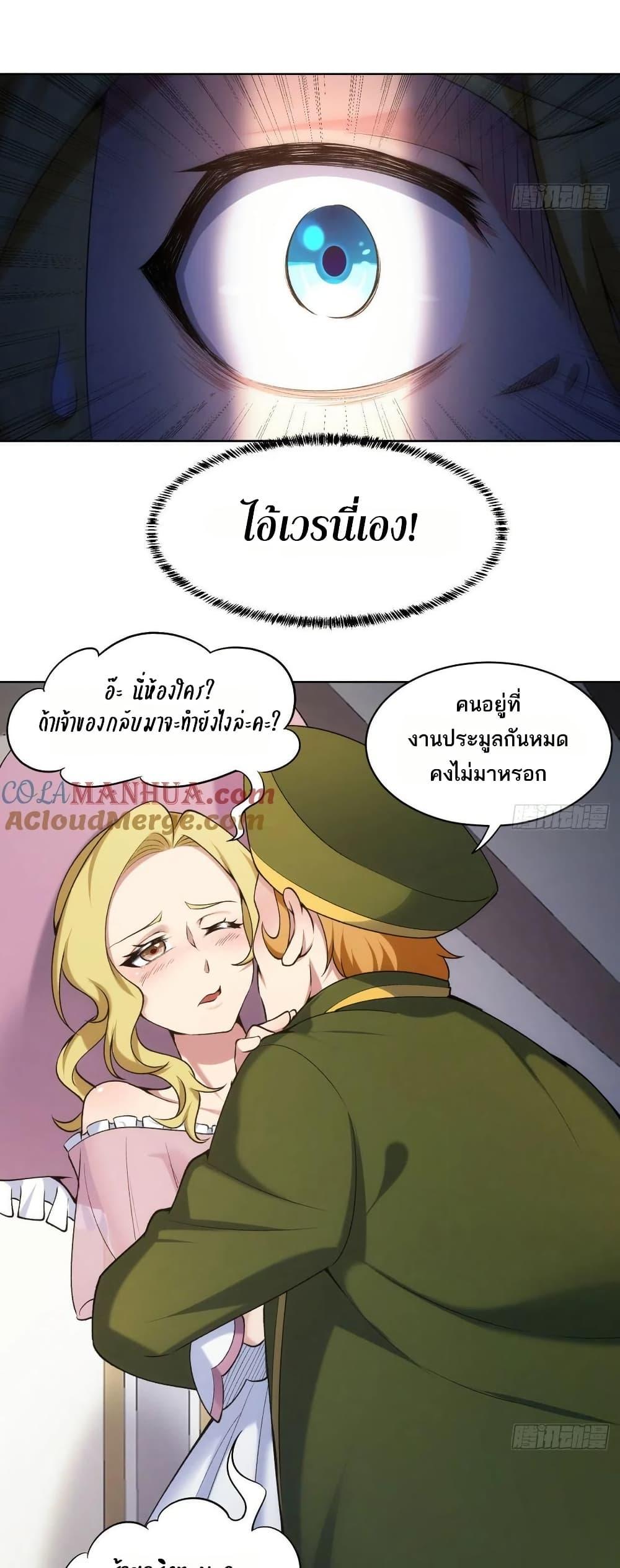 Manga-lc-com อ่านมังงะ อ่านการ์ตูน ออนไลน์ ฟรี The Beta Server For A Thousand Years ตอนที่ 1 2 3 4 5 6 7 8 9 10 11 12 13 14 ฟรี ไม่มีโฆษณา Manga-lc - อ่าน มังงะ อ่าน การ์ตูน ออนไลน์ อ่านมังงะ ฟรี