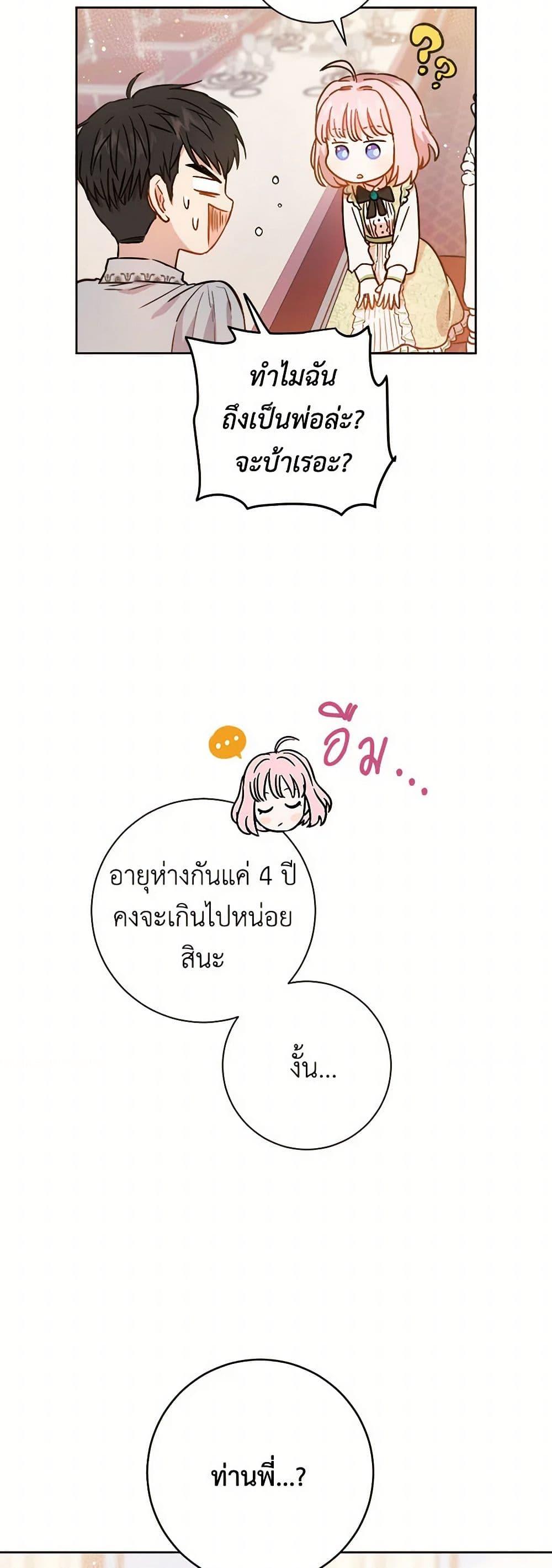 Manga-lc-com อ่านมังงะ อ่านการ์ตูน ออนไลน์ ฟรี The Heiress’s Double Life ตอนที่ 1 2 3 4 5 6 7 8 9 10 11 12 13 14 ฟรี ไม่มีโฆษณา Manga-lc - อ่าน มังงะ อ่าน การ์ตูน ออนไลน์ อ่านมังงะ ฟรี