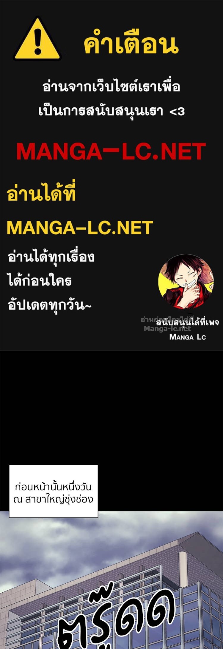 Doujin-Lc- อ่าน โดจิน มังฮวา เกาหลี ญี่ปุ่น จีน แปลไทย โคตรแกร่ง ตอนที่ 1 2 3 4 5 6 7 8 9 10 11 12 13 14 ฟรี ไม่มีโฆษณา อ่าน โดจิน Manhwa เกาหลี ญี่ปุ่น จีน เรามีครบ คัดมาให้เน้นๆ โดจิน 18+ รับประกันความฟินโดย Doujin Lc