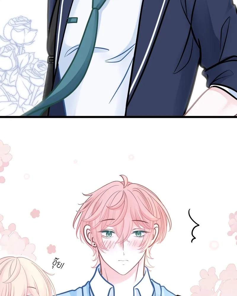 ฤดูฝนของฉันกับนาย ตอนที่ 10 ของสำคัญ รูปที่ 40