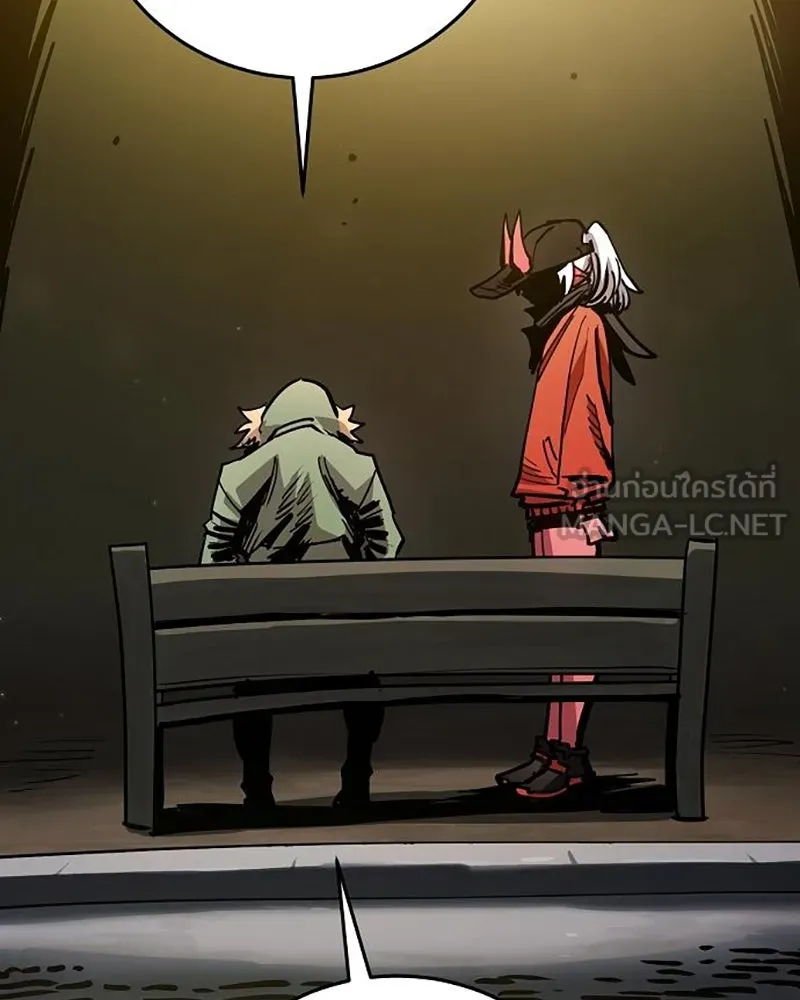 Player ตอนที่ 209 รูปที่ 6