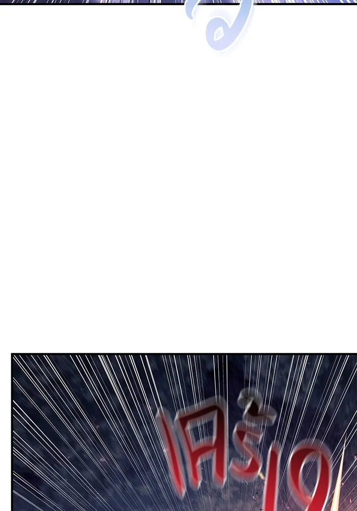 เอาชีวิตรอดในเกมฉบับคนเถื่อน ตอนที่ 13 รูปที่ 67