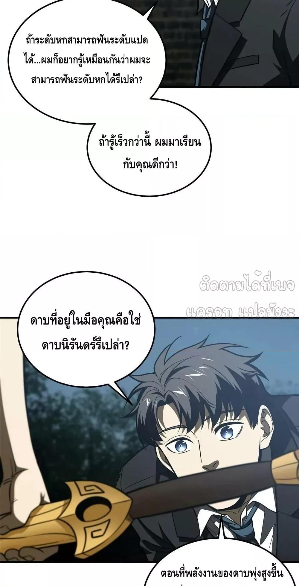 Manga-lc-com อ่านมังงะ อ่านการ์ตูน ออนไลน์ ฟรี GlobalMartial ตอนที่ 1 2 3 4 5 6 7 8 9 10 11 12 13 14 ฟรี ไม่มีโฆษณา Manga-lc - อ่าน มังงะ อ่าน การ์ตูน ออนไลน์ อ่านมังงะ ฟรี