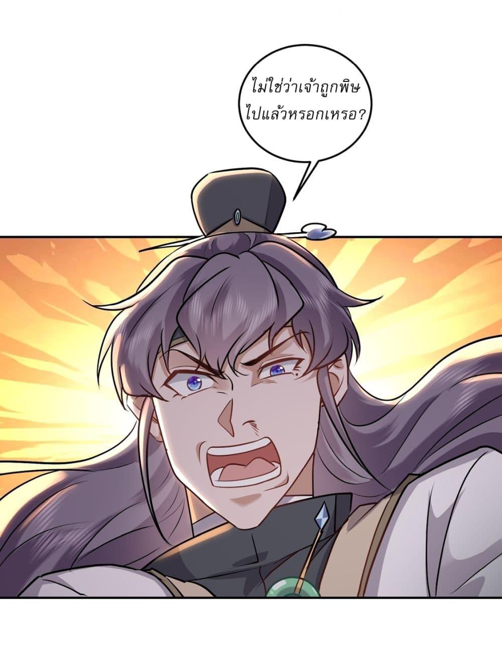 Manga-lc-com อ่านมังงะ อ่านการ์ตูน ออนไลน์ ฟรี As An Immortal, I Only Practice Forbidden Arts ตอนที่ 1 2 3 4 5 6 7 8 9 10 11 12 13 14 ฟรี ไม่มีโฆษณา Manga-lc - อ่าน มังงะ อ่าน การ์ตูน ออนไลน์ อ่านมังงะ ฟรี