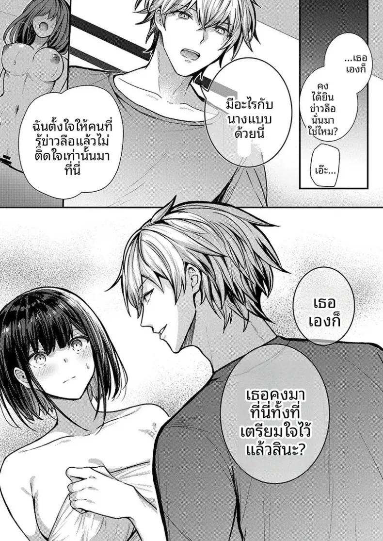 Doujin-Lc- อ่าน โดจิน มังฮวา เกาหลี ญี่ปุ่น จีน แปลไทย จะทำเรื่องเเบบนั้นจริงๆเหรอ (Glycogen) ตอนที่ 1 2 3 4 5 6 7 8 9 10 11 12 13 14 ฟรี ไม่มีโฆษณา อ่าน โดจิน Manhwa เกาหลี ญี่ปุ่น จีน เรามีครบ คัดมาให้เน้นๆ โดจิน 18+ รับประกันความฟินโดย  Doujin Lc
