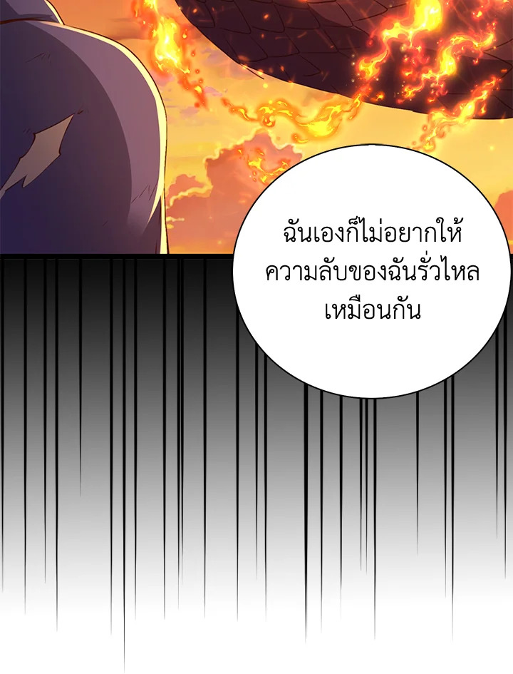 Manga-lc-com อ่านมังงะ อ่านการ์ตูน ออนไลน์ ฟรี The Lord of Coins ตอนที่ 1 2 3 4 5 6 7 8 9 10 11 12 13 14 ฟรี ไม่มีโฆษณา Manga-lc - อ่าน มังงะ อ่าน การ์ตูน ออนไลน์ อ่านมังงะ ฟรี