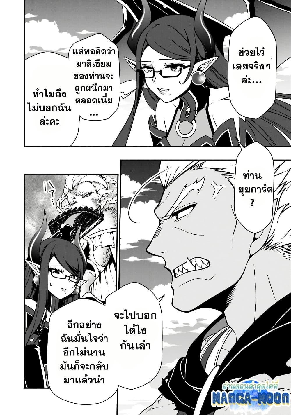 Manga-lc-com อ่านมังงะ อ่านการ์ตูน ออนไลน์ ฟรี Chillin Different World Life of the Ex-Brave Canditate was Cheat from Lv2 ตอนที่ 1 2 3 4 5 6 7 8 9 10 11 12 13 14 ฟรี ไม่มีโฆษณา Manga-lc - อ่าน มังงะ อ่าน การ์ตูน ออนไลน์ อ่านมังงะ ฟรี