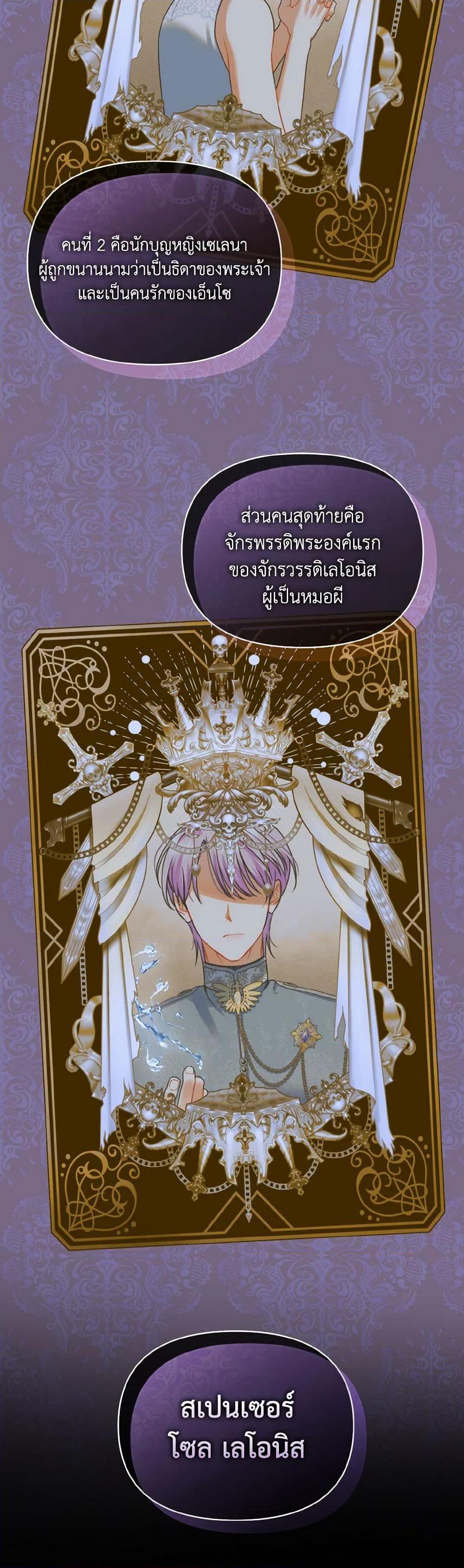 Manga-lc-com อ่านมังงะ อ่านการ์ตูน ออนไลน์ ฟรี I Became The Younger Sister Of A Regretful Obsessive Male Lead ตอนที่ 1 2 3 4 5 6 7 8 9 10 11 12 13 14 ฟรี ไม่มีโฆษณา Manga-lc - อ่าน มังงะ อ่าน การ์ตูน ออนไลน์ อ่านมังงะ ฟรี