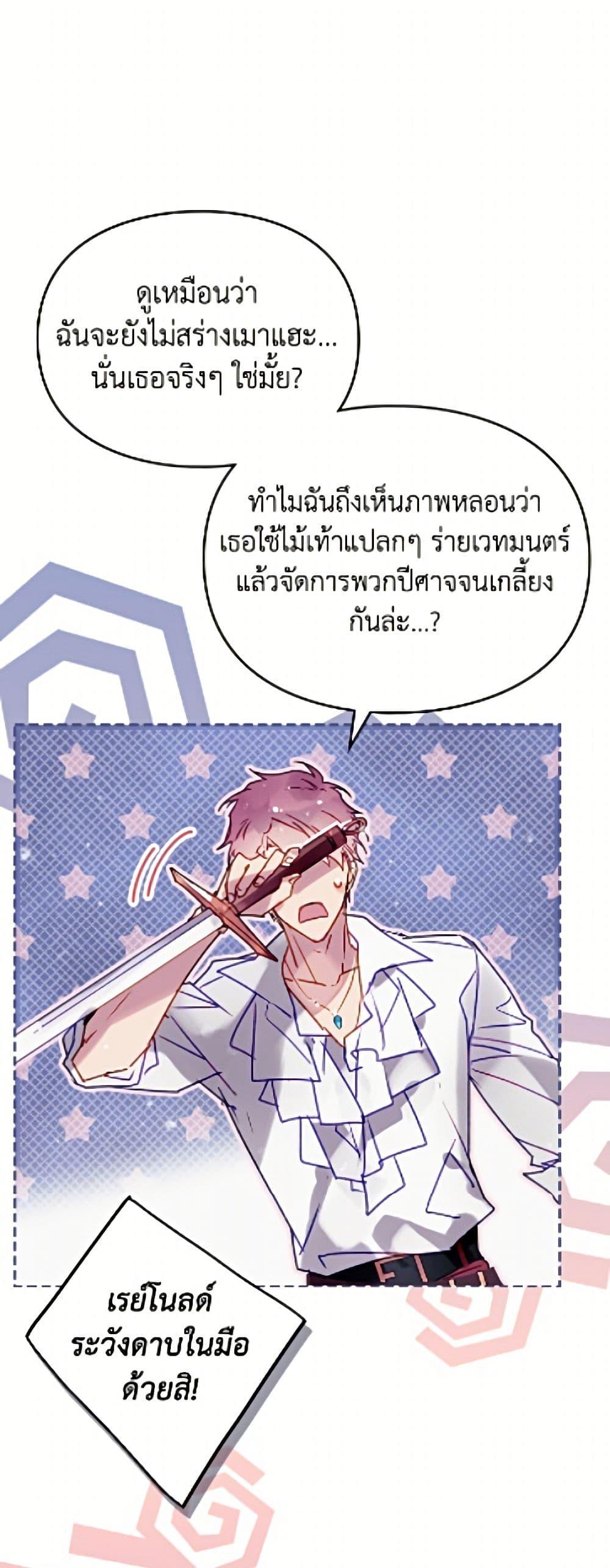 Manga-lc-com อ่านมังงะ อ่านการ์ตูน ออนไลน์ ฟรี Death Is The Only Ending For The Villainess ตอนที่ 1 2 3 4 5 6 7 8 9 10 11 12 13 14 ฟรี ไม่มีโฆษณา Manga-lc - อ่าน มังงะ อ่าน การ์ตูน ออนไลน์ อ่านมังงะ ฟรี