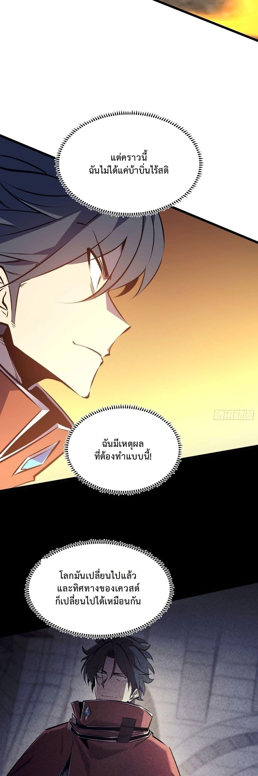 Manga-lc-com อ่านมังงะ อ่านการ์ตูน ออนไลน์ ฟรี Rebirth of the Super Battle God ตอนที่ 1 2 3 4 5 6 7 8 9 10 11 12 13 14 ฟรี ไม่มีโฆษณา Manga-lc - อ่าน มังงะ อ่าน การ์ตูน ออนไลน์ อ่านมังงะ ฟรี