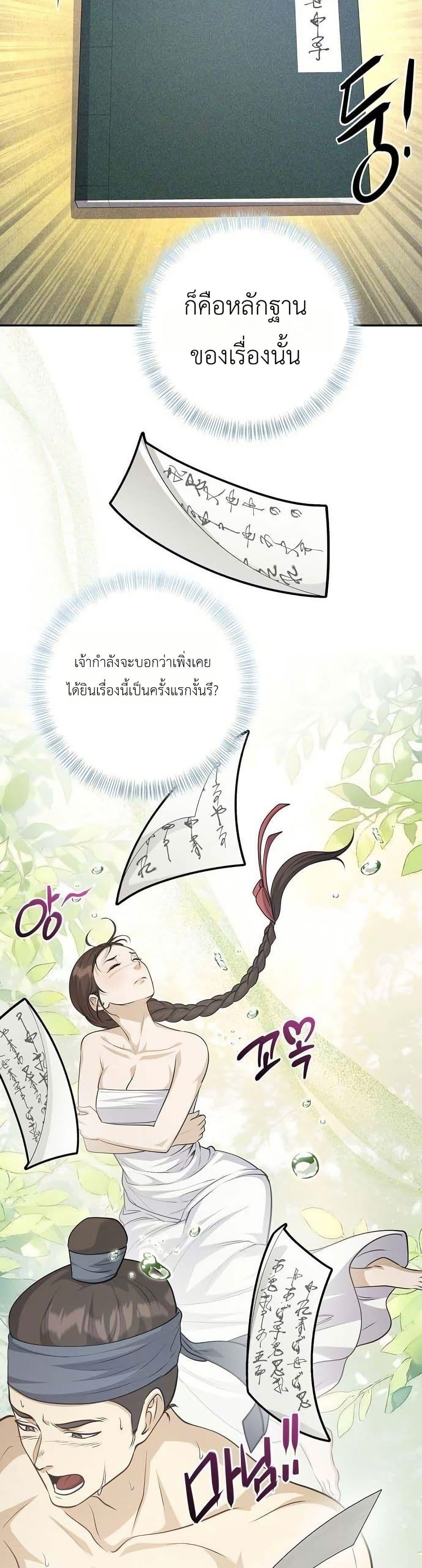 Manga-lc-com อ่านมังงะ อ่านการ์ตูน ออนไลน์ ฟรี The Corrupt Official Hides The Status Window ตอนที่ 1 2 3 4 5 6 7 8 9 10 11 12 13 14 ฟรี ไม่มีโฆษณา Manga-lc - อ่าน มังงะ อ่าน การ์ตูน ออนไลน์ อ่านมังงะ ฟรี
