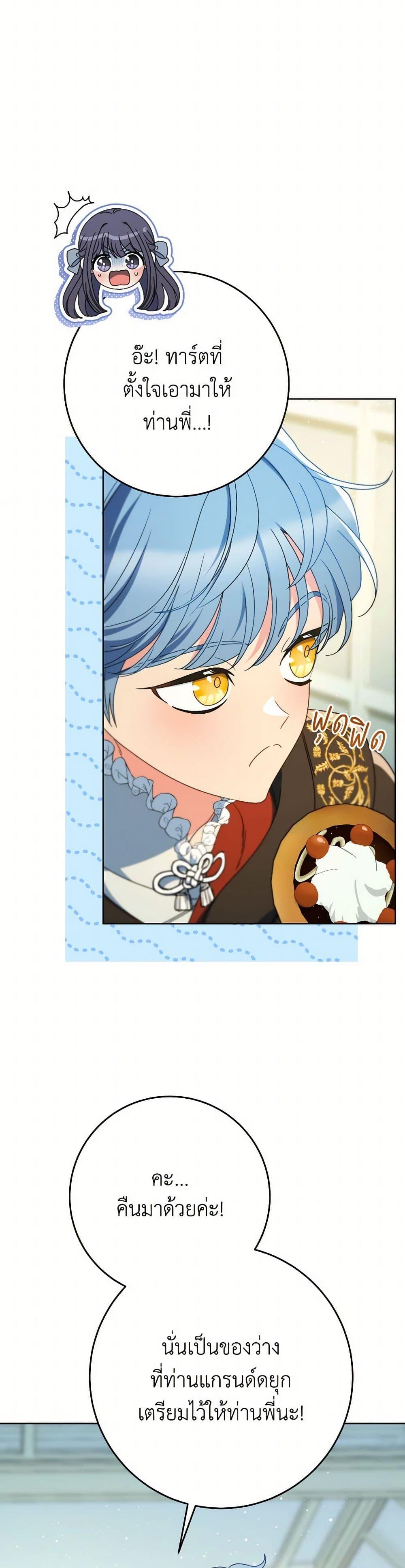 Manga-lc-com อ่านมังงะ อ่านการ์ตูน ออนไลน์ ฟรี I Raised My Younger Sister Beautifully ตอนที่ 1 2 3 4 5 6 7 8 9 10 11 12 13 14 ฟรี ไม่มีโฆษณา Manga-lc - อ่าน มังงะ อ่าน การ์ตูน ออนไลน์ อ่านมังงะ ฟรี