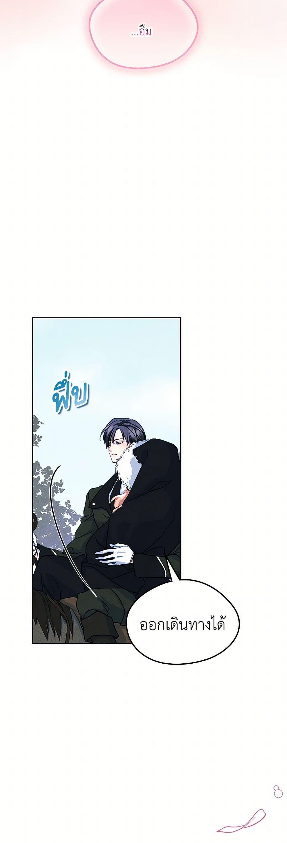 Manga-lc-com อ่านมังงะ อ่านการ์ตูน ออนไลน์ ฟรี I Became The Male Lead’s Female Friend ตอนที่ 1 2 3 4 5 6 7 8 9 10 11 12 13 14 ฟรี ไม่มีโฆษณา Manga-lc - อ่าน มังงะ อ่าน การ์ตูน ออนไลน์ อ่านมังงะ ฟรี