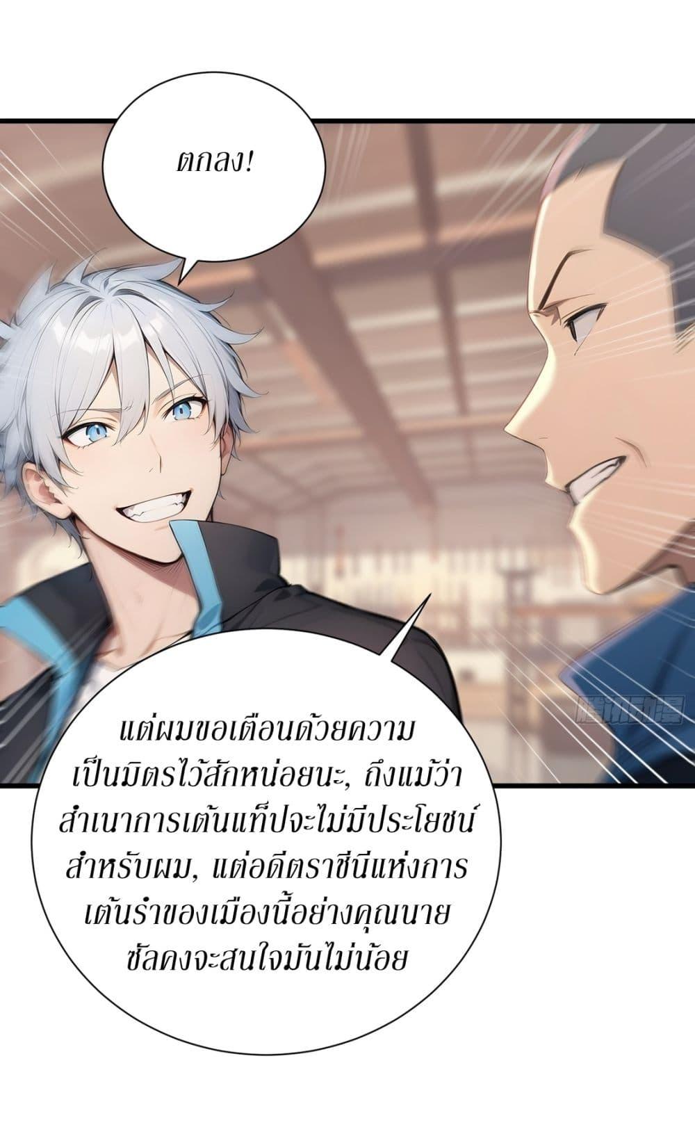 Manga-lc-com อ่านมังงะ อ่านการ์ตูน ออนไลน์ ฟรี Gods Of All People I Sacrificed Hundreds Of Millions Of Living Beings To Become A God ตอนที่ 1 2 3 4 5 6 7 8 9 10 11 12 13 14 ฟรี ไม่มีโฆษณา Manga-lc - อ่าน มังงะ อ่าน การ์ตูน ออนไลน์ อ่านมังงะ ฟรี