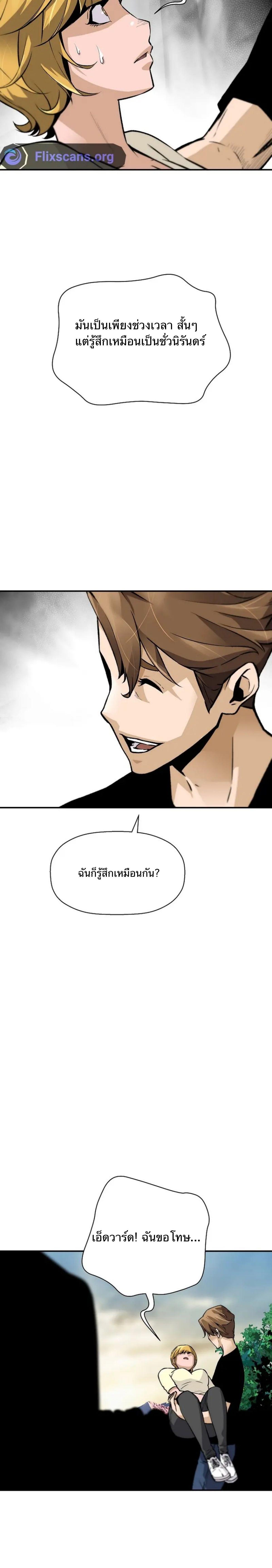Manga-lc-com อ่านมังงะ อ่านการ์ตูน ออนไลน์ ฟรี Return of the Legend ตอนที่ 1 2 3 4 5 6 7 8 9 10 11 12 13 14 ฟรี ไม่มีโฆษณา Manga-lc - อ่าน มังงะ อ่าน การ์ตูน ออนไลน์ อ่านมังงะ ฟรี