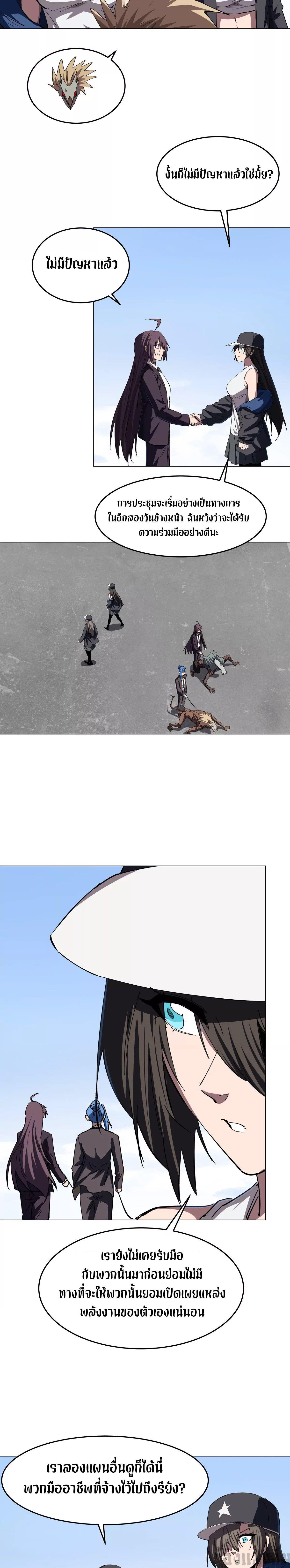 Manga-lc-com อ่านมังงะ อ่านการ์ตูน ออนไลน์ ฟรี Mr.Zombie ตอนที่ 1 2 3 4 5 6 7 8 9 10 11 12 13 14 ฟรี ไม่มีโฆษณา Manga-lc - อ่าน มังงะ อ่าน การ์ตูน ออนไลน์ อ่านมังงะ ฟรี