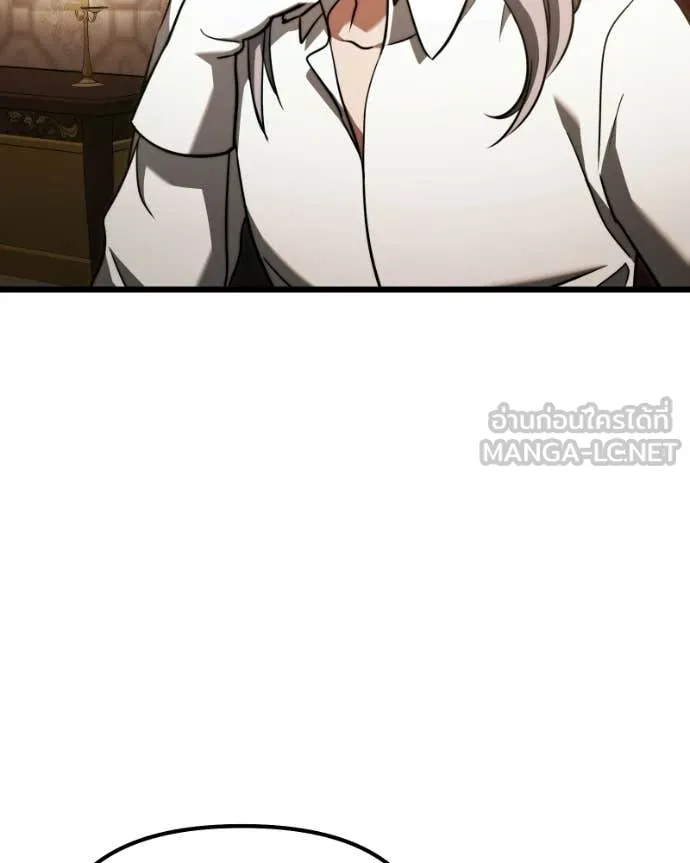 อัศวินดำล่าท้าเวลา ตอนที่ 119 รูปที่ 145