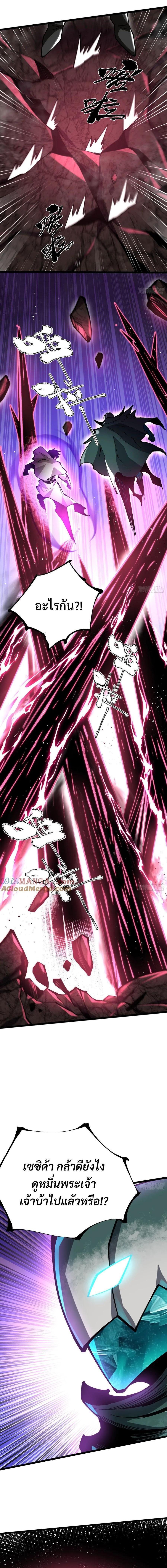 Manga-lc-com อ่านมังงะ อ่านการ์ตูน ออนไลน์ ฟรี I REALLY DON’T WANT TO LEARN FORBIDDEN SPELLS ตอนที่ 1 2 3 4 5 6 7 8 9 10 11 12 13 14 ฟรี ไม่มีโฆษณา Manga-lc - อ่าน มังงะ อ่าน การ์ตูน ออนไลน์ อ่านมังงะ ฟรี