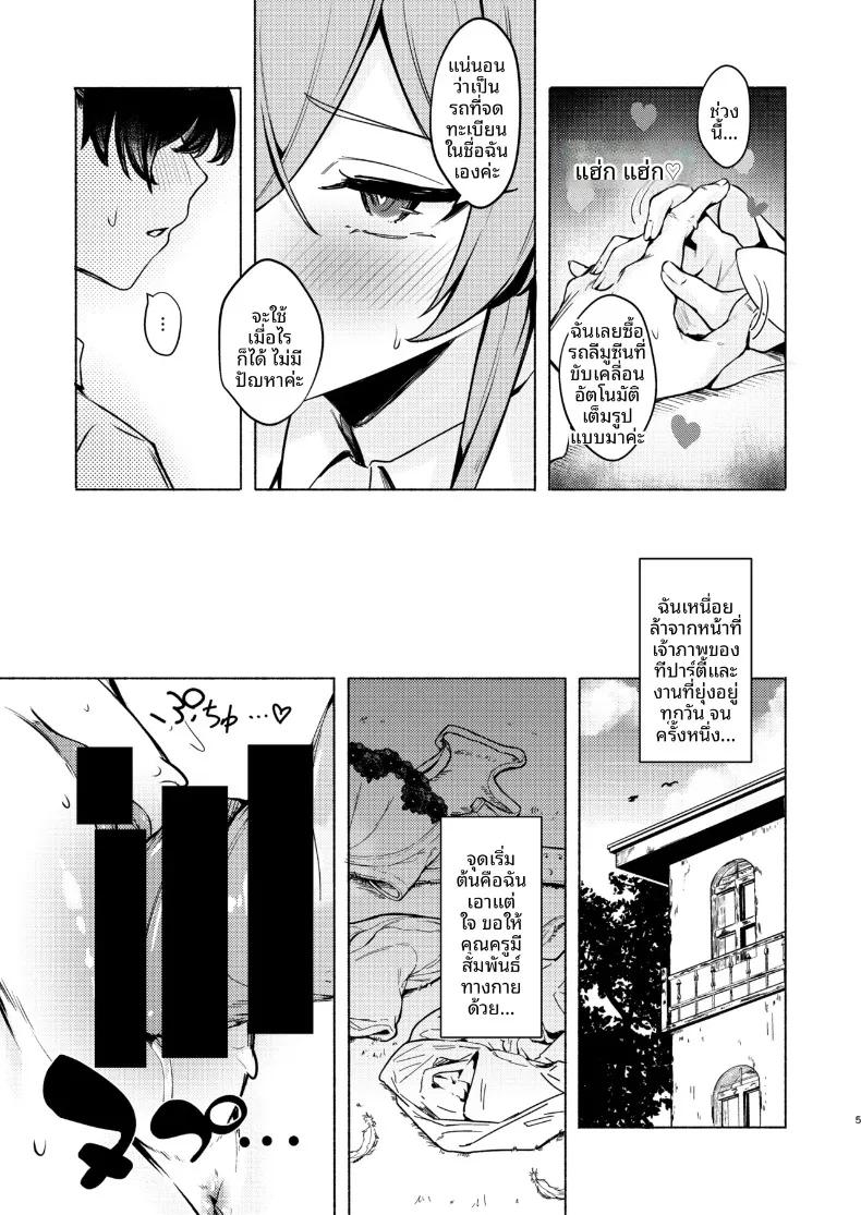 Doujin-Lc- อ่าน โดจิน มังฮวา เกาหลี ญี่ปุ่น จีน แปลไทย คำเชิญของนางิสะ (Aramaki Echizen) (Blue Archive) ตอนที่ 1 2 3 4 5 6 7 8 9 10 11 12 13 14 ฟรี ไม่มีโฆษณา อ่าน โดจิน Manhwa เกาหลี ญี่ปุ่น จีน เรามีครบ คัดมาให้เน้นๆ โดจิน 18+ รับประกันความฟินโดย  Doujin Lc