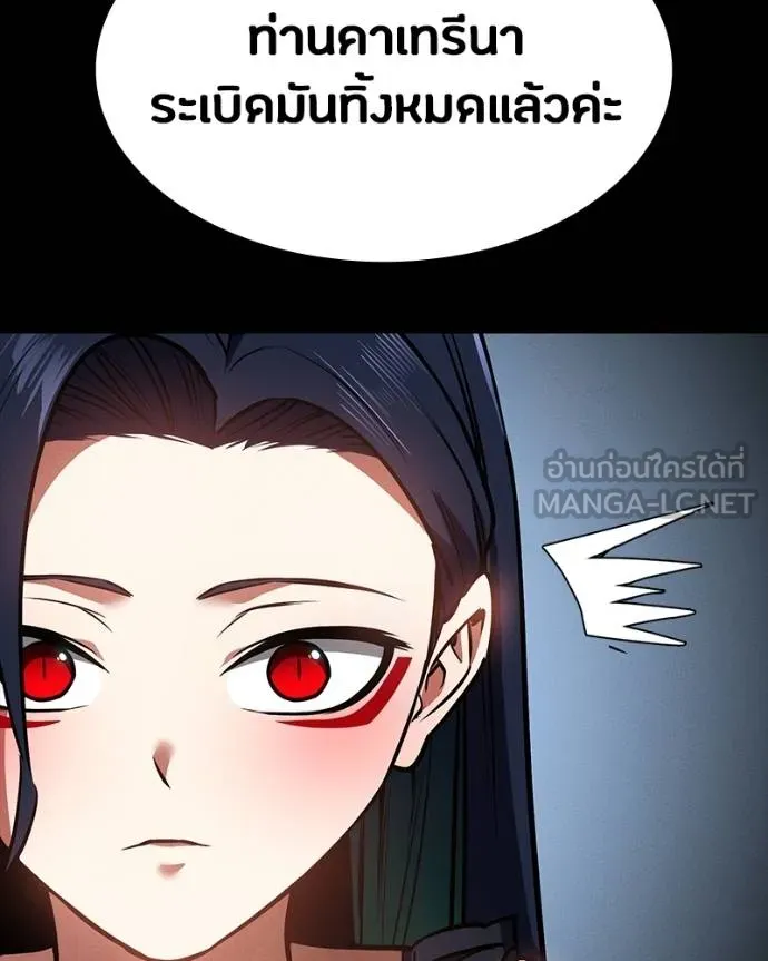 มือสังหารพันธุ์อมตะ ตอนที่ 32 รูปที่ 28