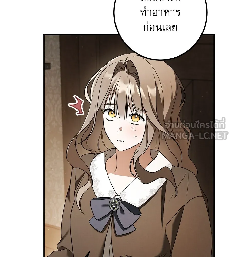 เรือนจำรัก ตอนที่ 40 รูปที่ 33