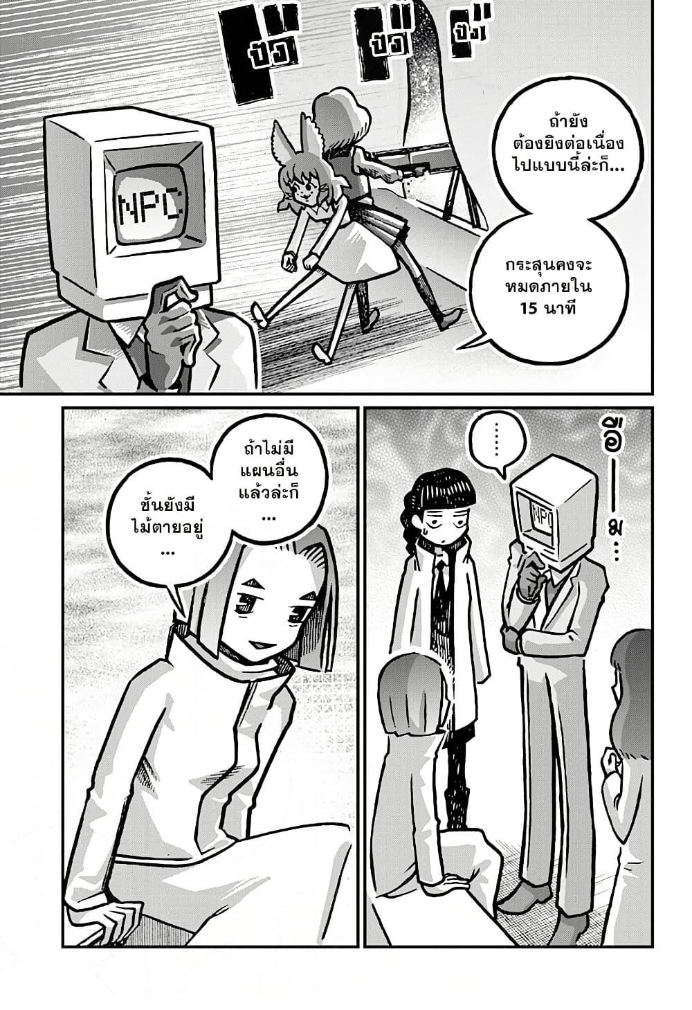 Manga-lc-com อ่านมังงะ อ่านการ์ตูน ออนไลน์ ฟรี Kowaiyasan ตอนที่ 1 2 3 4 5 6 7 8 9 10 11 12 13 14 ฟรี ไม่มีโฆษณา Manga-lc - อ่าน มังงะ อ่าน การ์ตูน ออนไลน์ อ่านมังงะ ฟรี