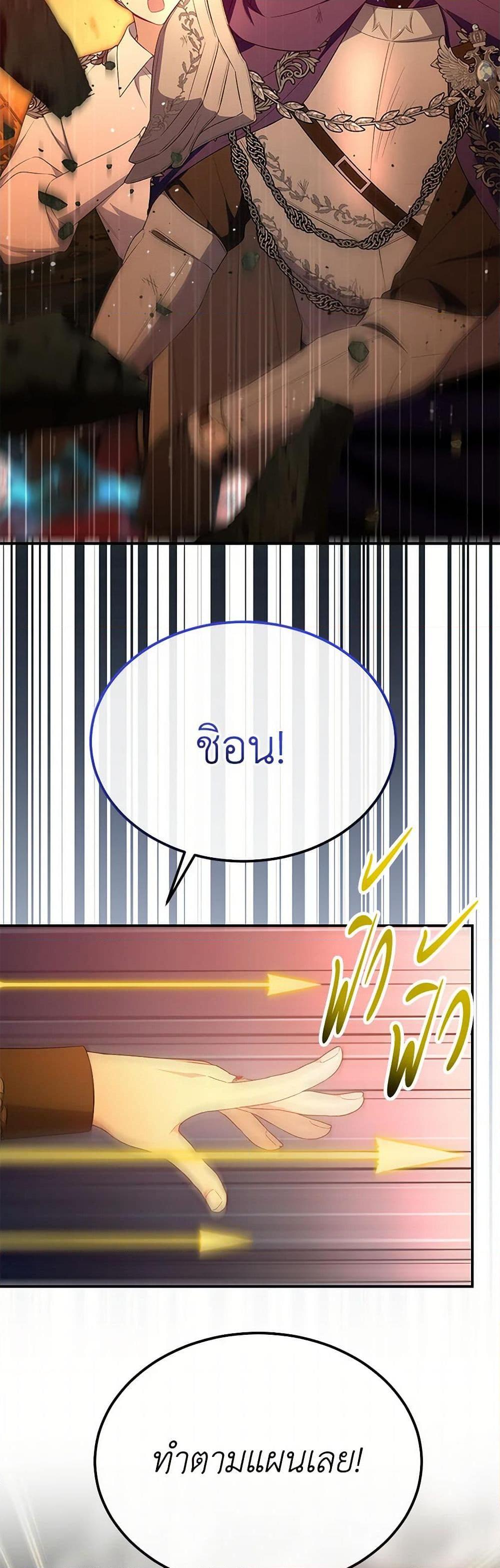 Manga-lc-com อ่านมังงะ อ่านการ์ตูน ออนไลน์ ฟรี The Real Daughter Is Back ตอนที่ 1 2 3 4 5 6 7 8 9 10 11 12 13 14 ฟรี ไม่มีโฆษณา Manga-lc - อ่าน มังงะ อ่าน การ์ตูน ออนไลน์ อ่านมังงะ ฟรี