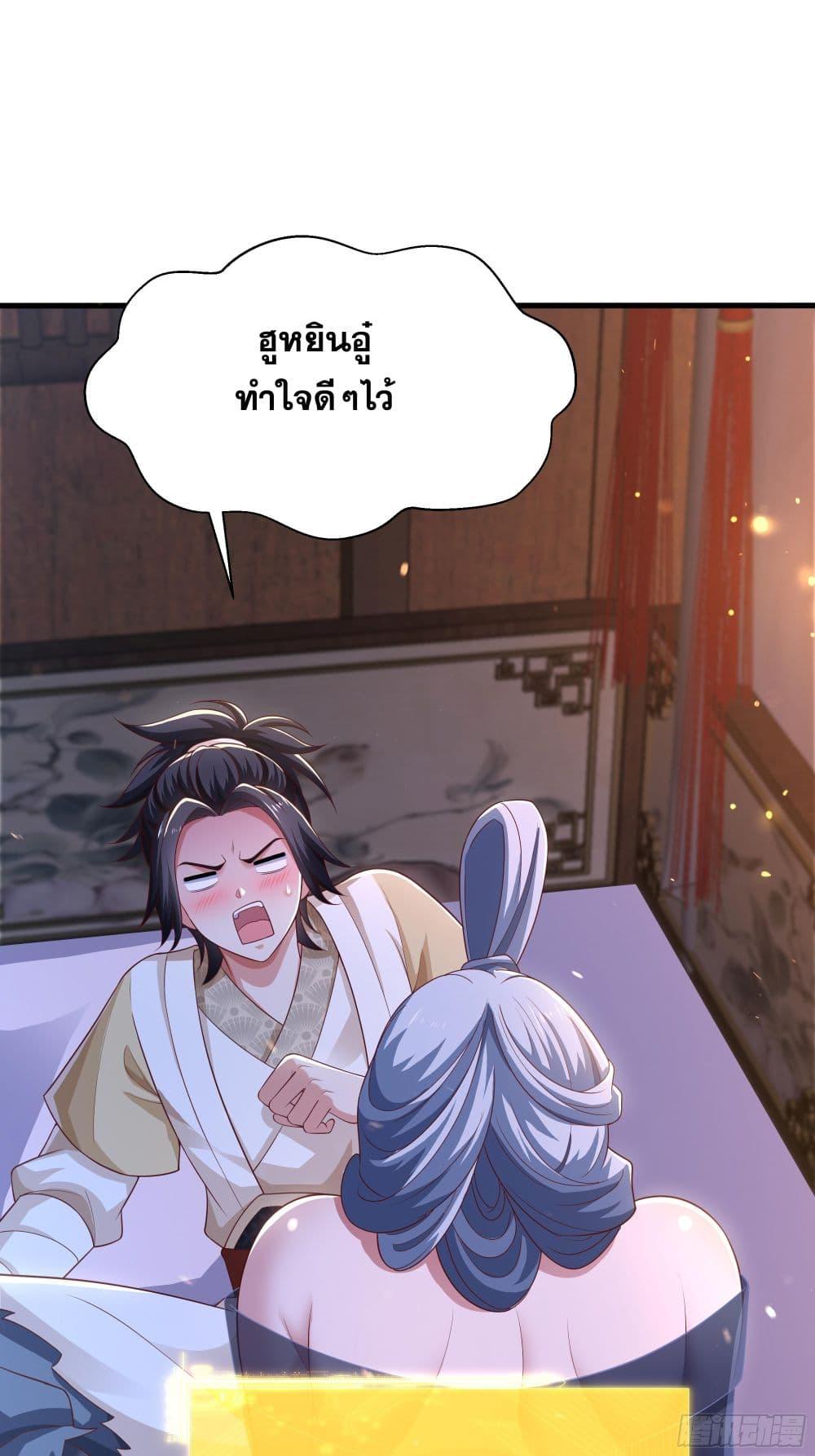 Manga-lc-com อ่านมังงะ อ่านการ์ตูน ออนไลน์ ฟรี Reborn as the Strongest Wu Dalang in the Water Margin World ตอนที่ 1 2 3 4 5 6 7 8 9 10 11 12 13 14 ฟรี ไม่มีโฆษณา Manga-lc - อ่าน มังงะ อ่าน การ์ตูน ออนไลน์ อ่านมังงะ ฟรี