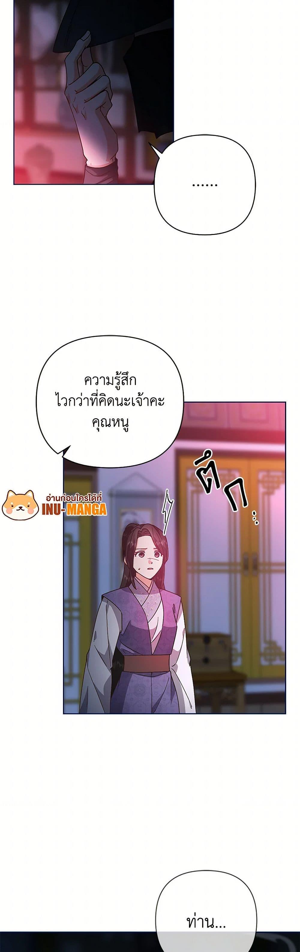 Manga-lc-com อ่านมังงะ อ่านการ์ตูน ออนไลน์ ฟรี Falling Flower, Flowing Water ตอนที่ 1 2 3 4 5 6 7 8 9 10 11 12 13 14 ฟรี ไม่มีโฆษณา Manga-lc - อ่าน มังงะ อ่าน การ์ตูน ออนไลน์ อ่านมังงะ ฟรี