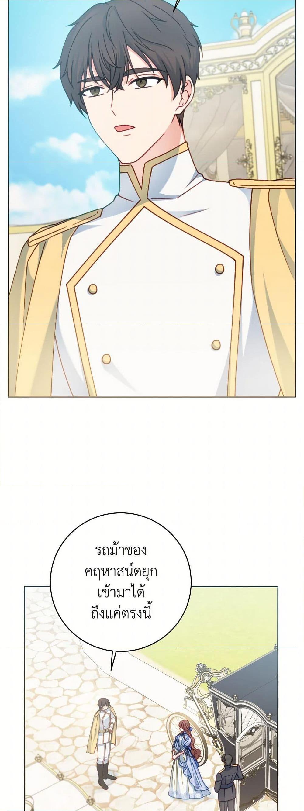 Manga-lc-com อ่านมังงะ อ่านการ์ตูน ออนไลน์ ฟรี Contractual Marriage to a Surly Duke ตอนที่ 1 2 3 4 5 6 7 8 9 10 11 12 13 14 ฟรี ไม่มีโฆษณา Manga-lc - อ่าน มังงะ อ่าน การ์ตูน ออนไลน์ อ่านมังงะ ฟรี