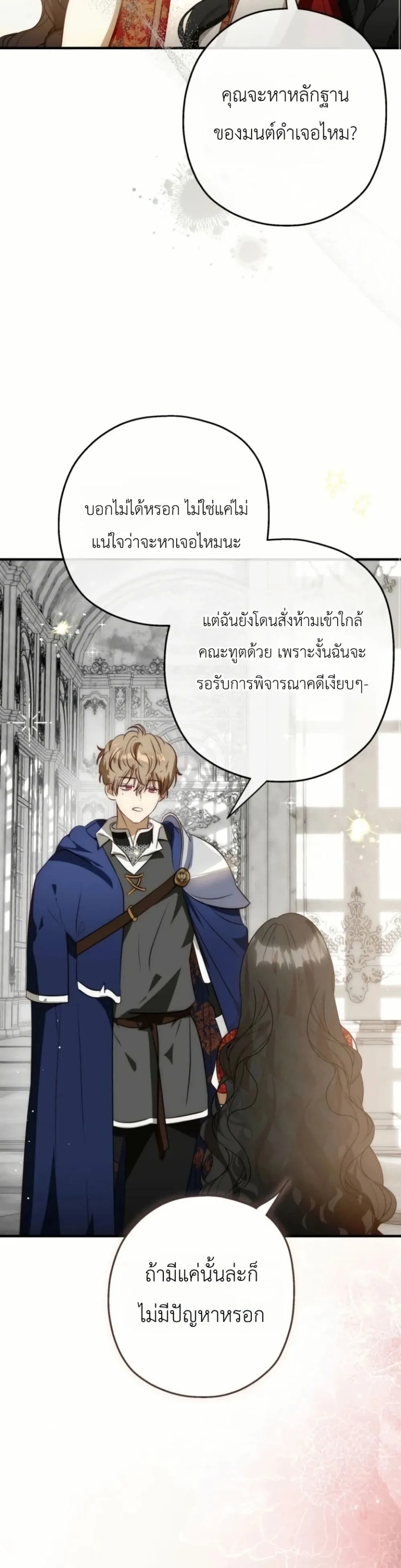 Manga-lc-com อ่านมังงะ อ่านการ์ตูน ออนไลน์ ฟรี How to Survive as the Daughter of the Emperor Who Killed Me ตอนที่ 1 2 3 4 5 6 7 8 9 10 11 12 13 14 ฟรี ไม่มีโฆษณา Manga-lc - อ่าน มังงะ อ่าน การ์ตูน ออนไลน์ อ่านมังงะ ฟรี