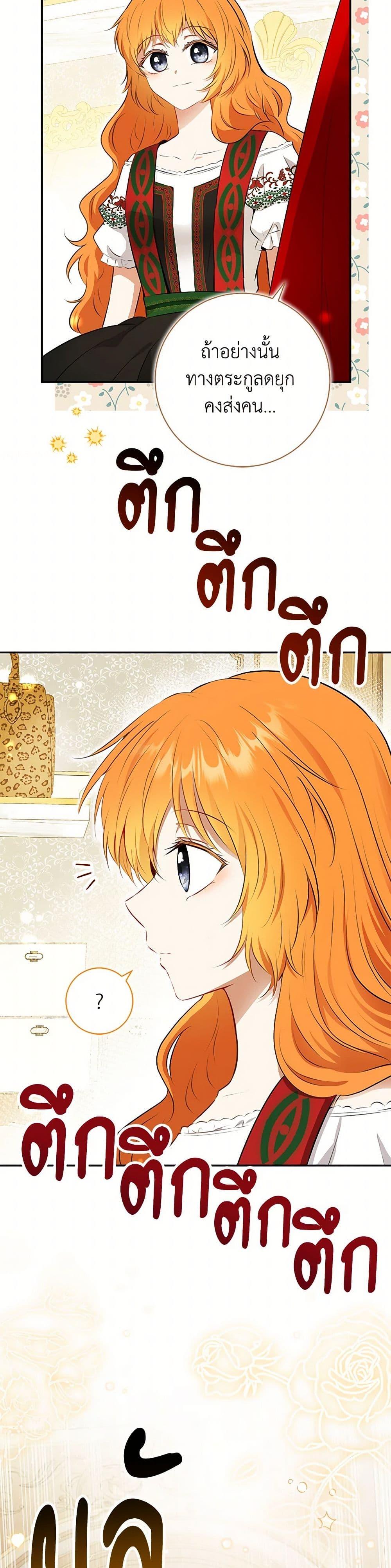 Manga-lc-com อ่านมังงะ อ่านการ์ตูน ออนไลน์ ฟรี Baby Squirrel Is Good at Everything ตอนที่ 1 2 3 4 5 6 7 8 9 10 11 12 13 14 ฟรี ไม่มีโฆษณา Manga-lc - อ่าน มังงะ อ่าน การ์ตูน ออนไลน์ อ่านมังงะ ฟรี