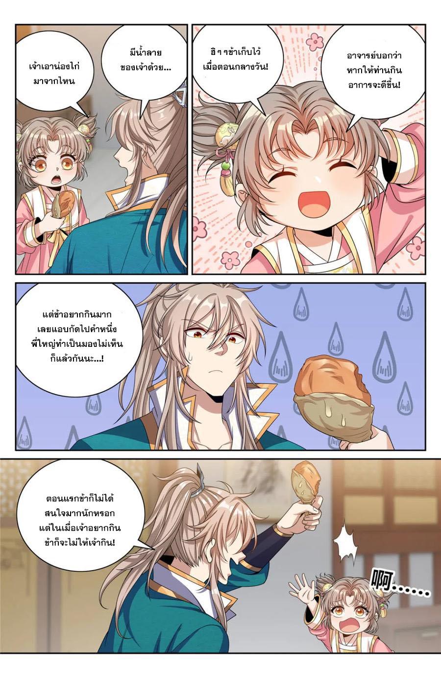 Manga-lc-com อ่านมังงะ อ่านการ์ตูน ออนไลน์ ฟรี Nightwatcher ตอนที่ 1 2 3 4 5 6 7 8 9 10 11 12 13 14 ฟรี ไม่มีโฆษณา Manga-lc - อ่าน มังงะ อ่าน การ์ตูน ออนไลน์ อ่านมังงะ ฟรี