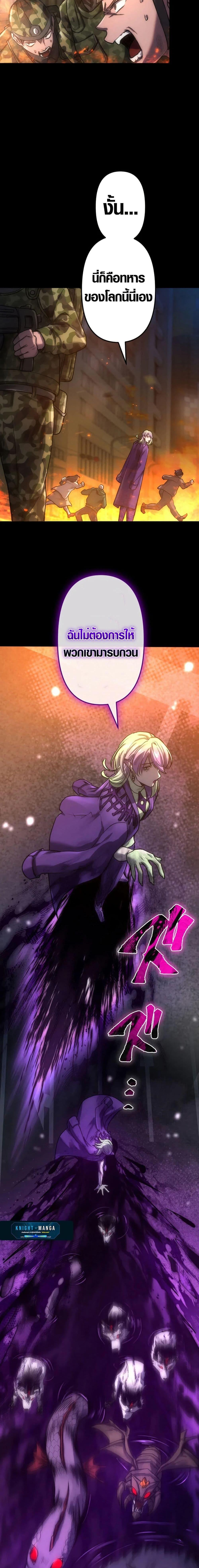Manga-lc-com อ่านมังงะ อ่านการ์ตูน ออนไลน์ ฟรี The God’s Chosen ~ God of the Infected ตอนที่ 1 2 3 4 5 6 7 8 9 10 11 12 13 14 ฟรี ไม่มีโฆษณา Manga-lc - อ่าน มังงะ อ่าน การ์ตูน ออนไลน์ อ่านมังงะ ฟรี