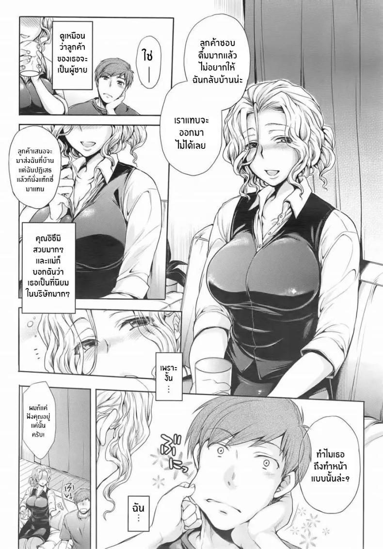 Doujin-Lc- อ่าน โดจิน มังฮวา เกาหลี ญี่ปุ่น จีน แปลไทย ความรู้สึกทที่เก็บซ่อนไว้ [Mitsugi] Itte Hoshii No ตอนที่ 1 2 3 4 5 6 7 8 9 10 11 12 13 14 ฟรี ไม่มีโฆษณา อ่าน โดจิน Manhwa เกาหลี ญี่ปุ่น จีน เรามีครบ คัดมาให้เน้นๆ โดจิน 18+ รับประกันความฟินโดย  Doujin Lc