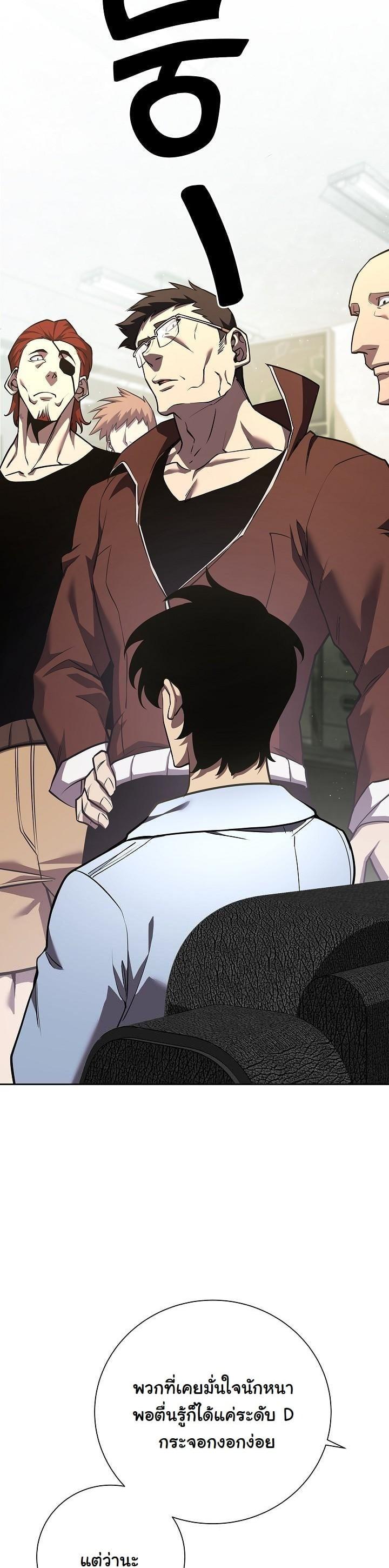 Manga-lc-com อ่านมังงะ อ่านการ์ตูน ออนไลน์ ฟรี The Sword God From a Ruined World ตอนที่ 1 2 3 4 5 6 7 8 9 10 11 12 13 14 ฟรี ไม่มีโฆษณา Manga-lc - อ่าน มังงะ อ่าน การ์ตูน ออนไลน์ อ่านมังงะ ฟรี