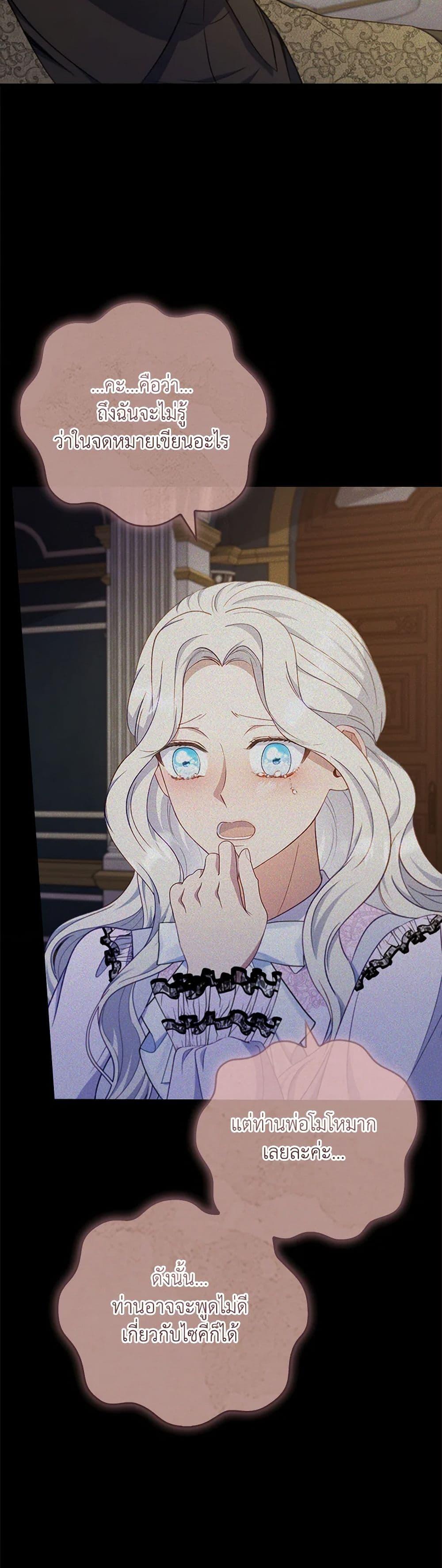 Manga-lc-com อ่านมังงะ อ่านการ์ตูน ออนไลน์ ฟรี Fakes Don’t Want To Be Real ตอนที่ 1 2 3 4 5 6 7 8 9 10 11 12 13 14 ฟรี ไม่มีโฆษณา Manga-lc - อ่าน มังงะ อ่าน การ์ตูน ออนไลน์ อ่านมังงะ ฟรี