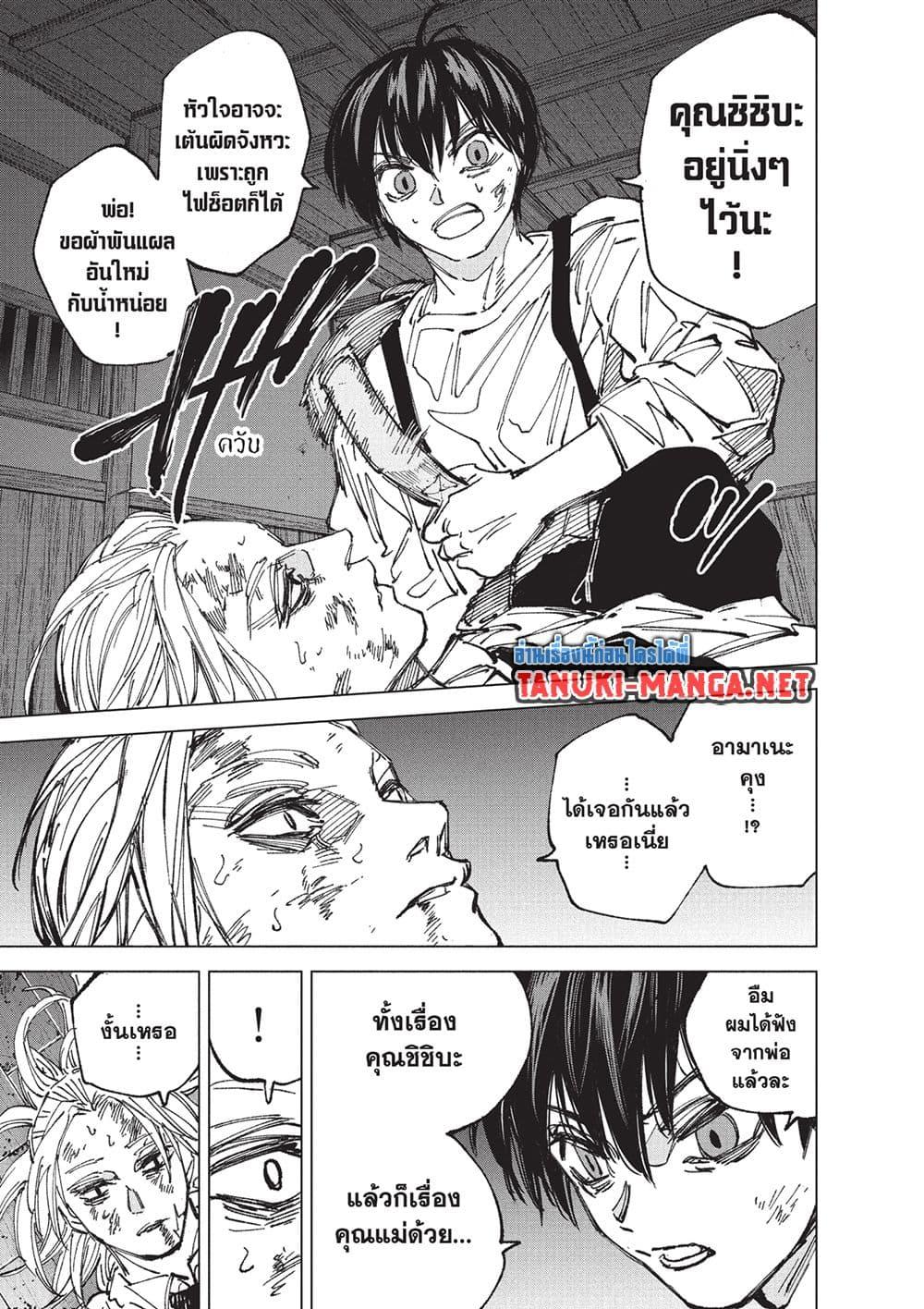 Manga-lc-com อ่านมังงะ อ่านการ์ตูน ออนไลน์ ฟรี Sakamoto Days ตอนที่ 1 2 3 4 5 6 7 8 9 10 11 12 13 14 ฟรี ไม่มีโฆษณา Manga-lc - อ่าน มังงะ อ่าน การ์ตูน ออนไลน์ อ่านมังงะ ฟรี