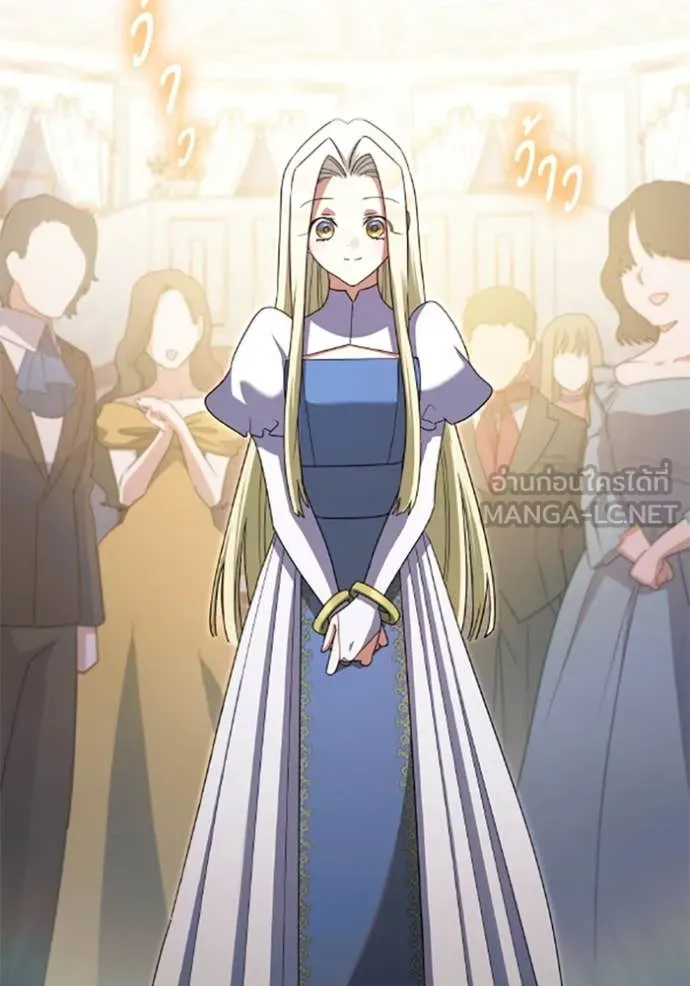 ราชินีจอมมาร ตอนที่ 78 รูปที่ 60